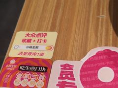 -小杨生煎(香港名都店)