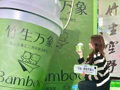 -百分茶(昆山万象汇店)