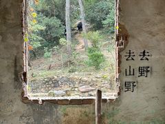 -虞山风景区
