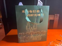 -布拉格餐厅· 中欧捷克菜(全国首店)