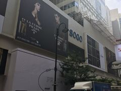 -崇光百货(铜锣湾店)