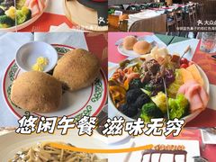 -ITA·意塔意大利餐厅(亦庄店)