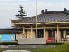 -陕西历史博物馆