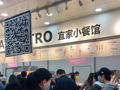 -宜家·瑞典风味餐厅(北京西红门店)