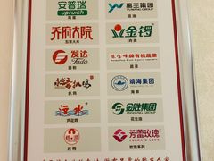 -胶东人家(奥体中心店)
