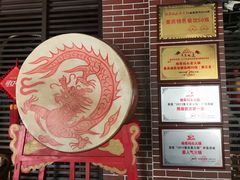 -袍哥码头老火锅(横岗分店)