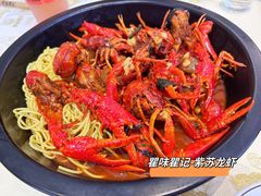 -聚味瞿记·龙虾堂(坡子街店)