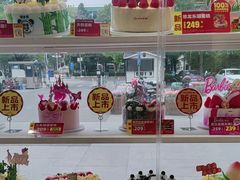 -味多美蛋糕(八大处店)