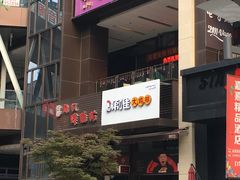 门面-陈记柳州螺蛳粉(大坪店)