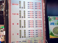菜单-覃肥叔桂林米粉(粮道街店)