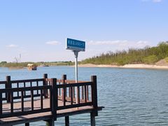 -渔岛海洋度假区