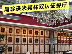 -临江宴(陆家嘴店)