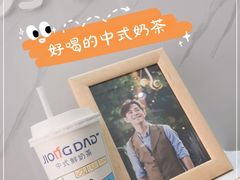 -炅爸爸鲜奶茶(解放西店)