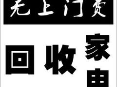 -天通西苑三区