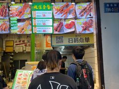 -型男美蛙烤牛蛙(南长街店)