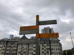 -人民公园(罗湖区)