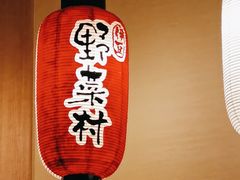 -伊豆野菜村(大族广场店)