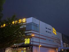 -木渎影视城