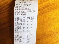 -小厨子私房菜·云南美食店