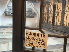 -猫的天空之城概念书店(杭州南宋御街店)