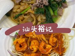 -裕记烧腊连锁餐饮(外马分店)