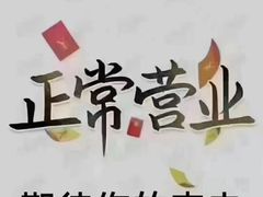 -贡宴盐帮菜自贡驻京联络处餐厅