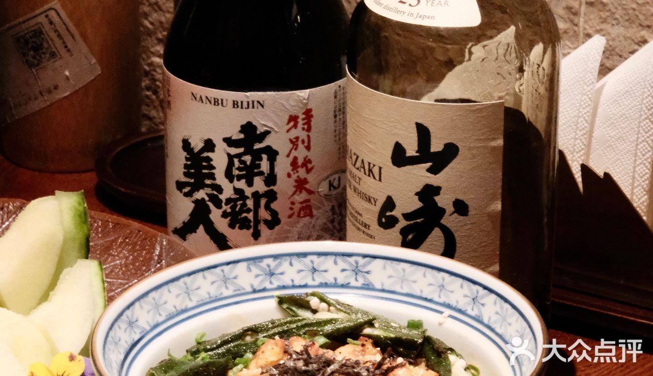 开在市井街巷的宝藏烧鸟店🍢大酒
