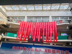 -济南海鲜大市场