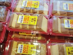 -味多美蛋糕(新和平里店)
