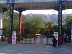 -封龙山风景区