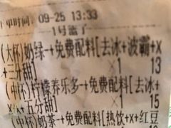 -1点点(芦潮港店)