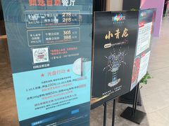 -汉来海港·海鲜自助餐厅(上海七宝领展广场店)