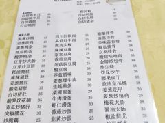 菜单-电白鸭粥店(下沙二坊88号店)