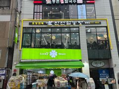 -神仙雪浓汤(明洞店)