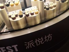 -Pantry's Best派悦坊蛋糕(K11购物艺术中心店)