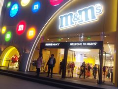 -m豆巧克力世界(上海世茂广场店)