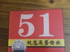 -陈记汤饭(水巷口店)