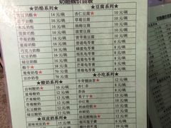 -奶酪魏(牛街总店)
