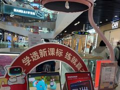 -学而思学习机.2平米正姿学习桌(通州万达2F店)