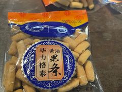-很久以前羊肉串(南京路第一百货店)