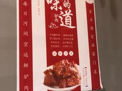 -李老哈·东北菜(宋园路店)