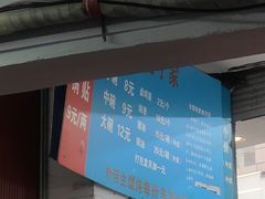 -金陵老丁家馄饨(新街口店)
