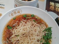 -老淮城·长鱼面(河下古镇店)