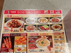 -南城香(北京南站店)