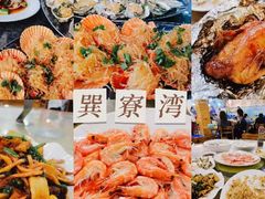 -明记海鲜大排档(巽寮湾店)