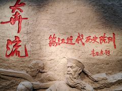 -镇江博物馆