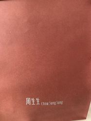 -周生生Chow Sang Sang(天津恒隆广场店)