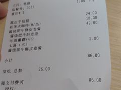 账单-德克士(五洲餐厅)