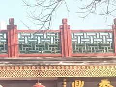-鼎香润(什刹海德胜门店)