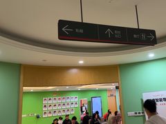 -爱康国宾体检中心(杭州滨江江南大道分院)